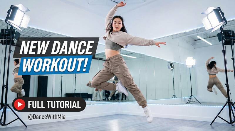 丝瓜视频舞蹈视频教程